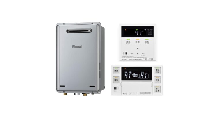 給湯専用エコジョーズ 16号リンナイ