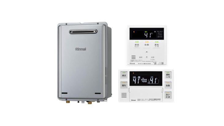 給湯専用エコジョーズ 20号リンナイ