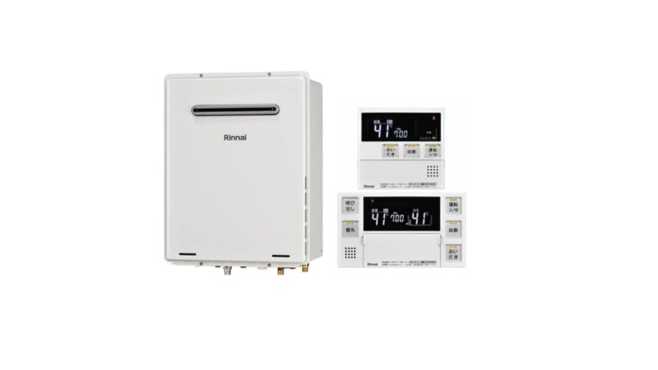 追い焚き給湯器 20号リンナイ